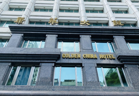 台北康華大飯店