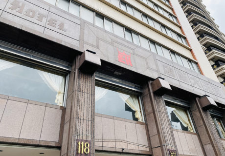 國王大飯店