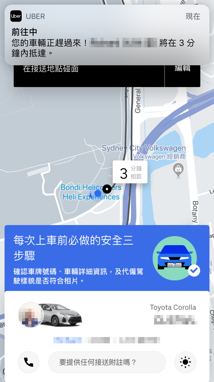 uber