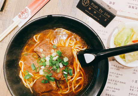張媽媽牛肉麵