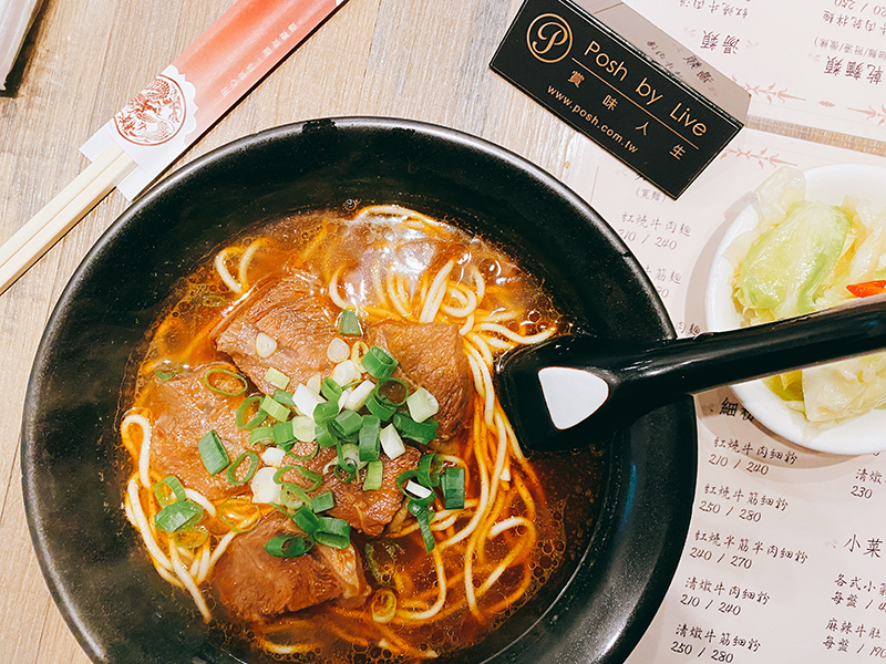 張媽媽牛肉麵