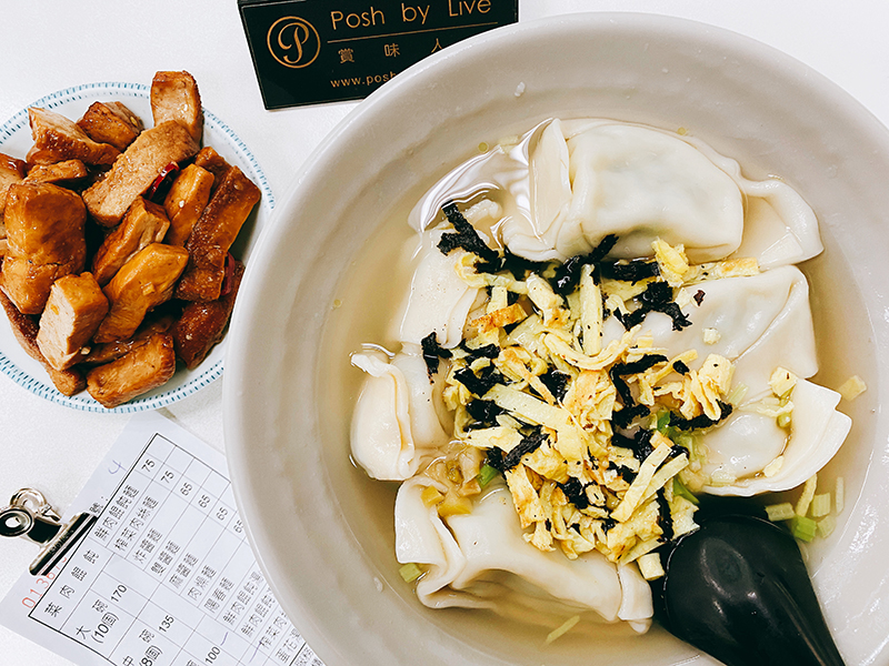 趙記菜肉餛飩大王