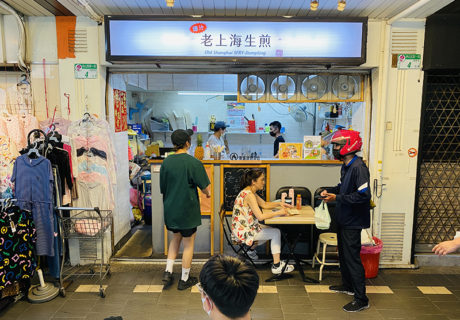 老上海生煎