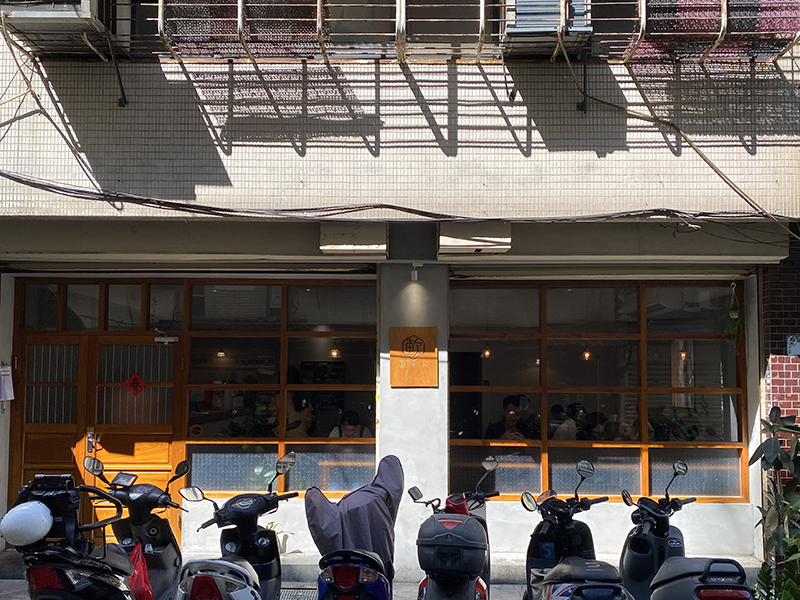 軟食力 Soft Power 行天宮店