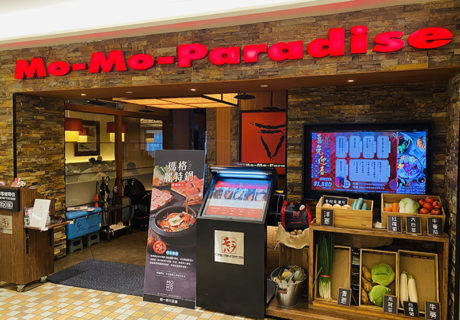 Mo-Mo-Paradise 壽喜燒・鍋物專賣店