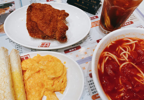 嘉樂冰廳