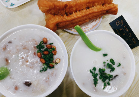新興發粥店