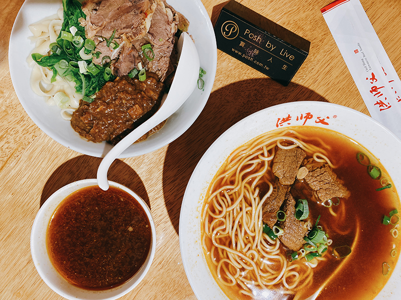 洪師父牛肉麵
