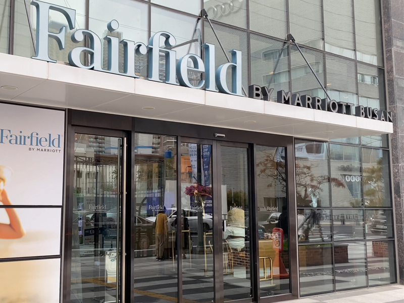 釜山萬豪萬楓飯店