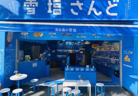 雪塩さんど国際通り本店