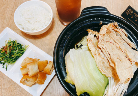 New Manlee Bak Kut Teh 新萬利肉骨茶
