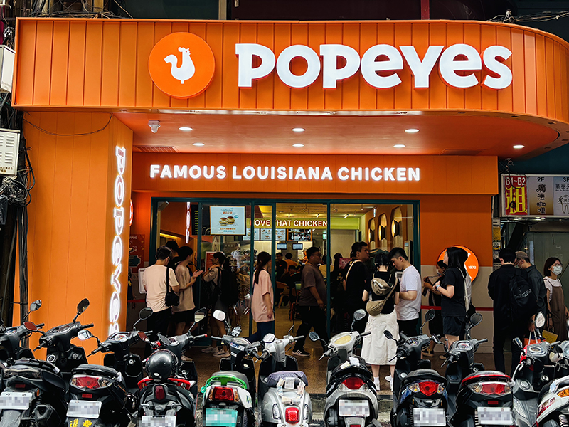 Popeyes Chicken 台北許昌店