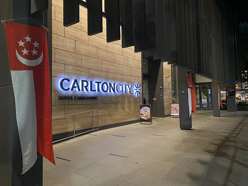 新加坡卡爾頓城市酒店 Carlton City Hotel Singapore