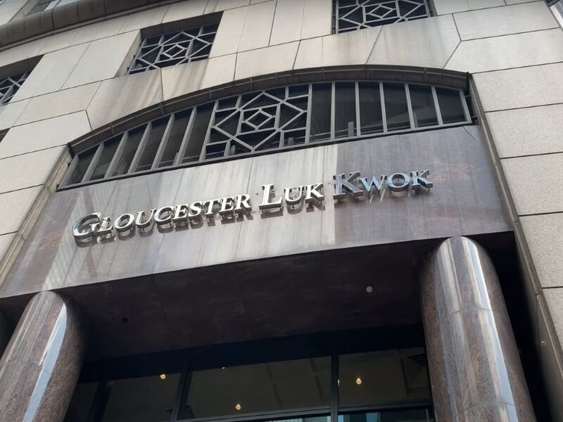 六國酒店 Historic Hong Kong Business Hotel