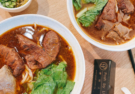 牛易館牛肉麵