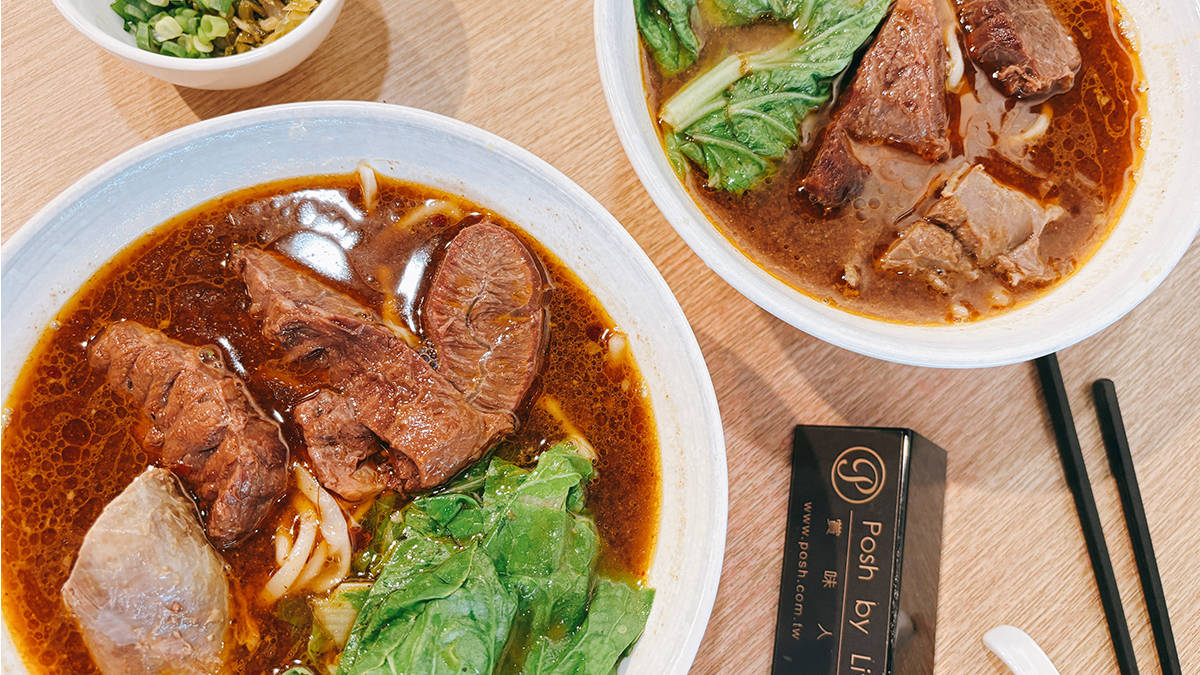 牛易館牛肉麵