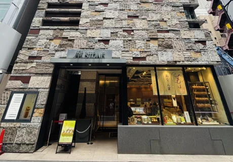 ねんりん家 銀座本店