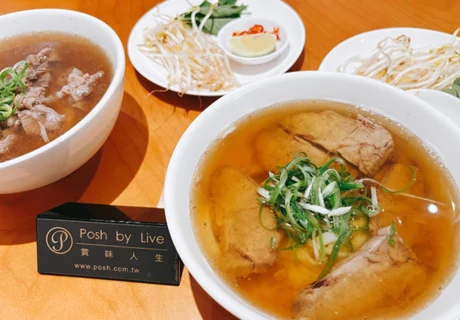Pho 2000 Taiwan