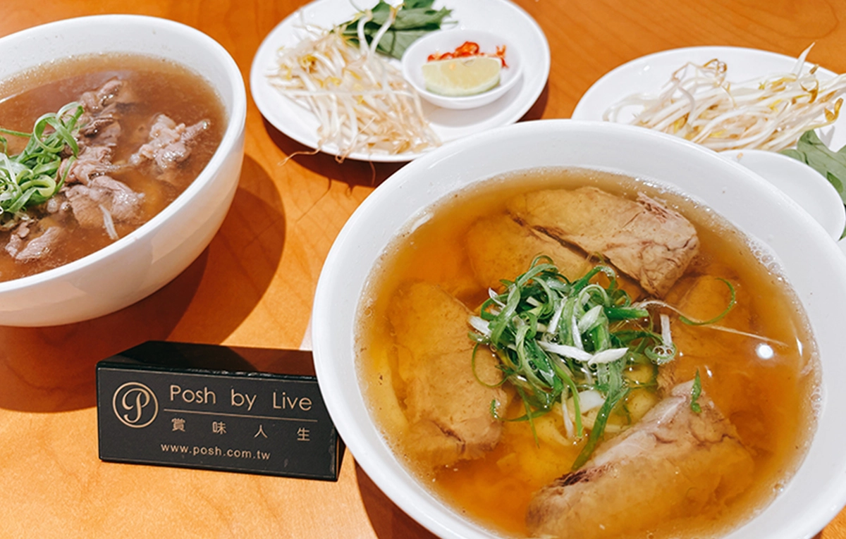 Pho 2000 Taiwan